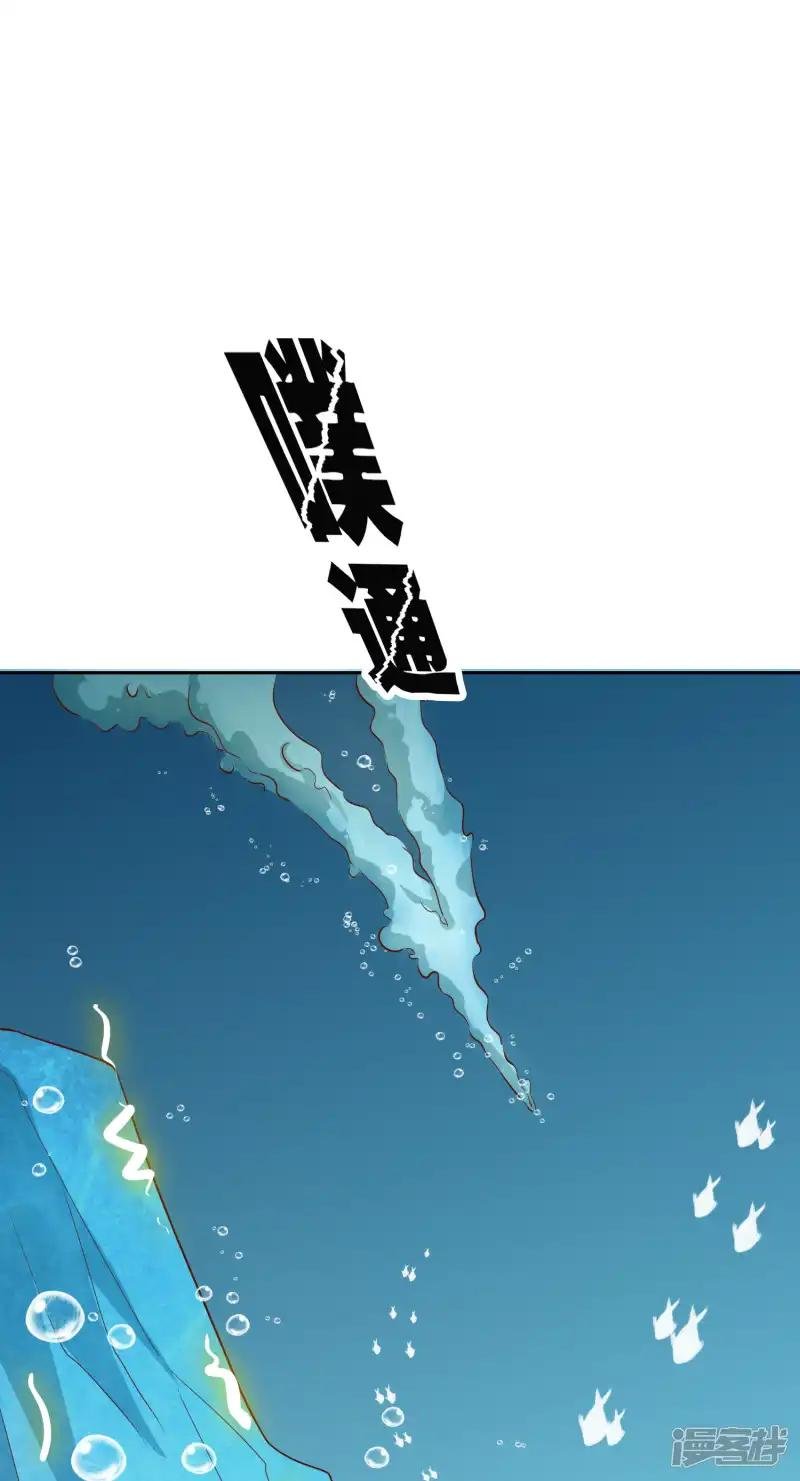 第74话 冰雪胡封印