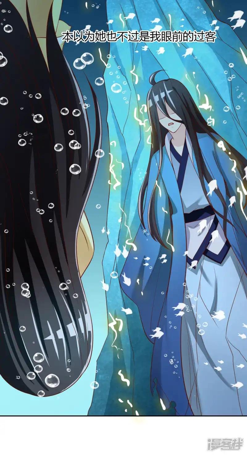 第74话 冰雪胡封印