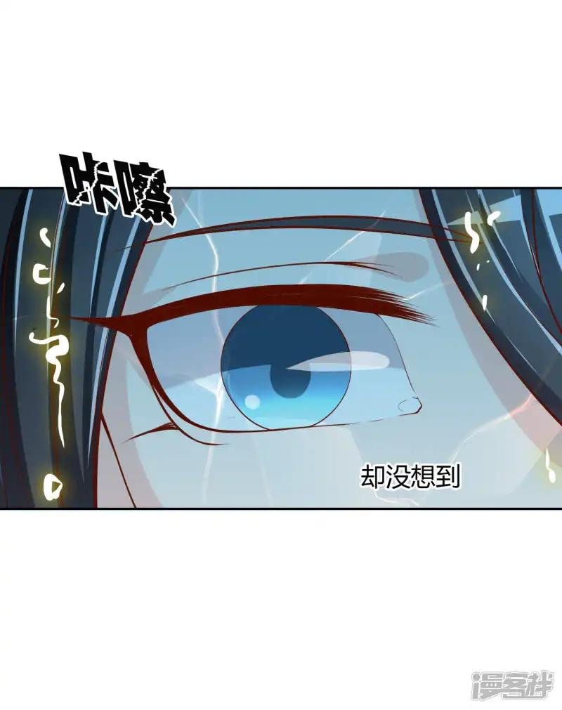 第74话 冰雪胡封印