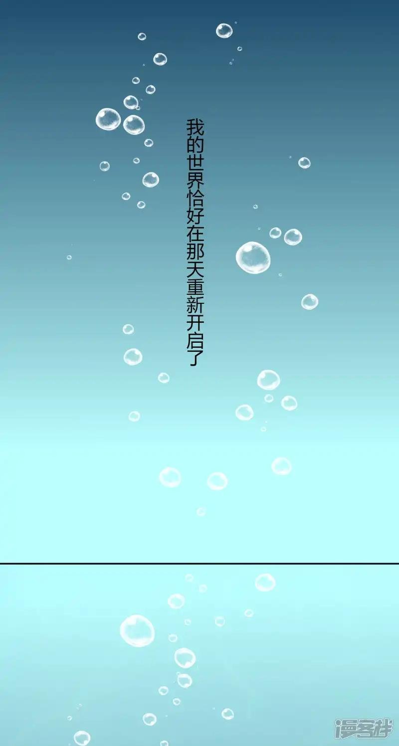 第74话 冰雪胡封印