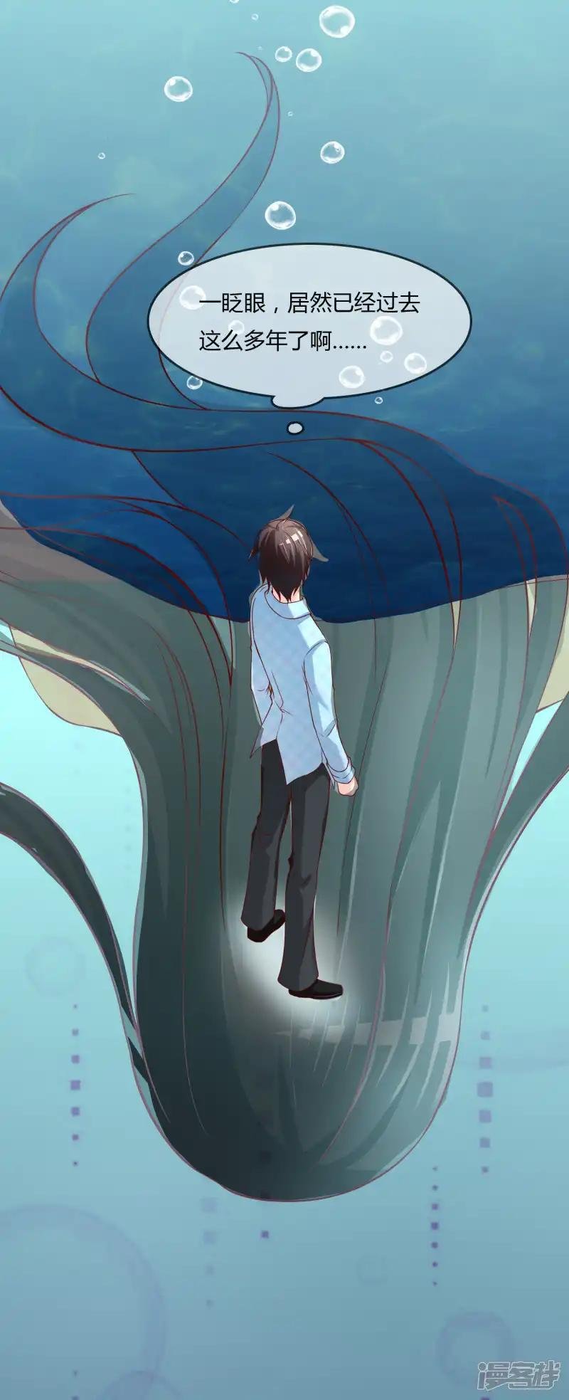 第74话 冰雪胡封印