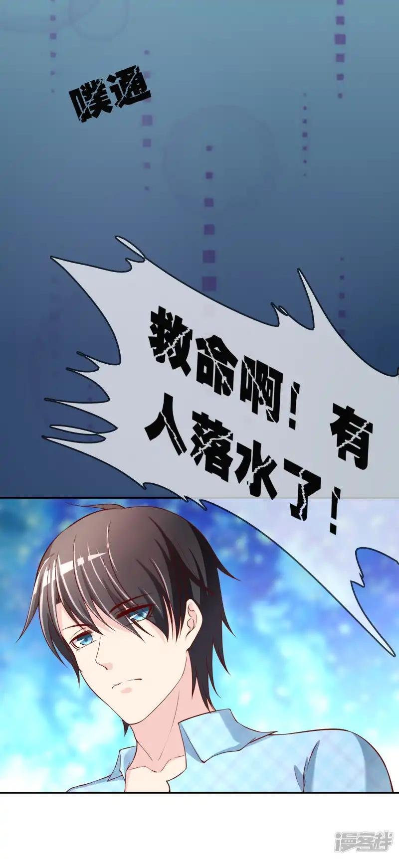 第74话 冰雪胡封印