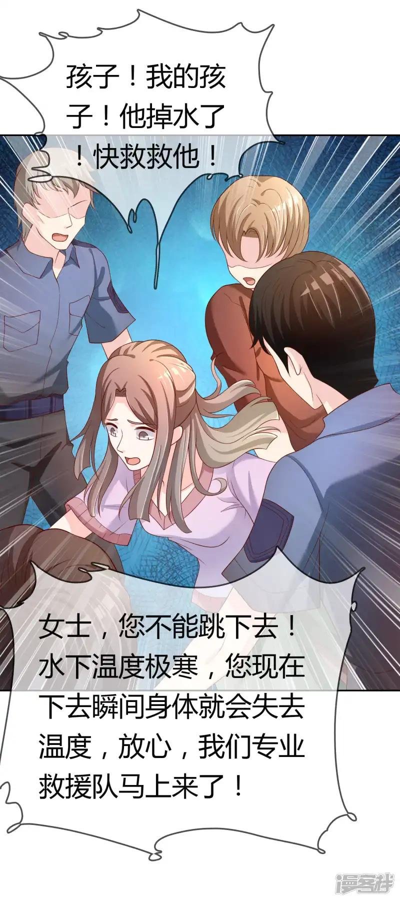 第74话 冰雪胡封印