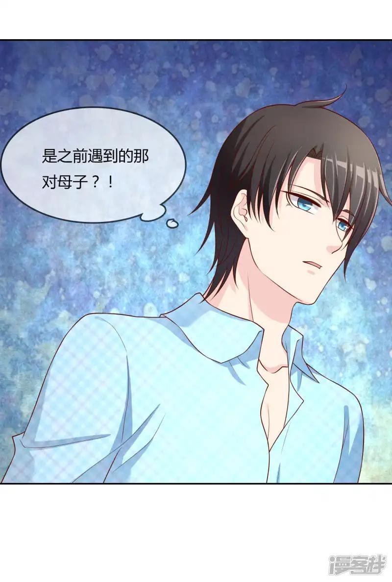 第74话 冰雪胡封印