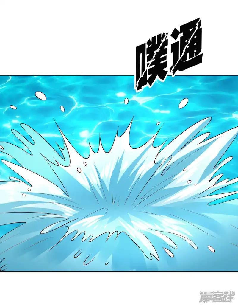 第74话 冰雪胡封印