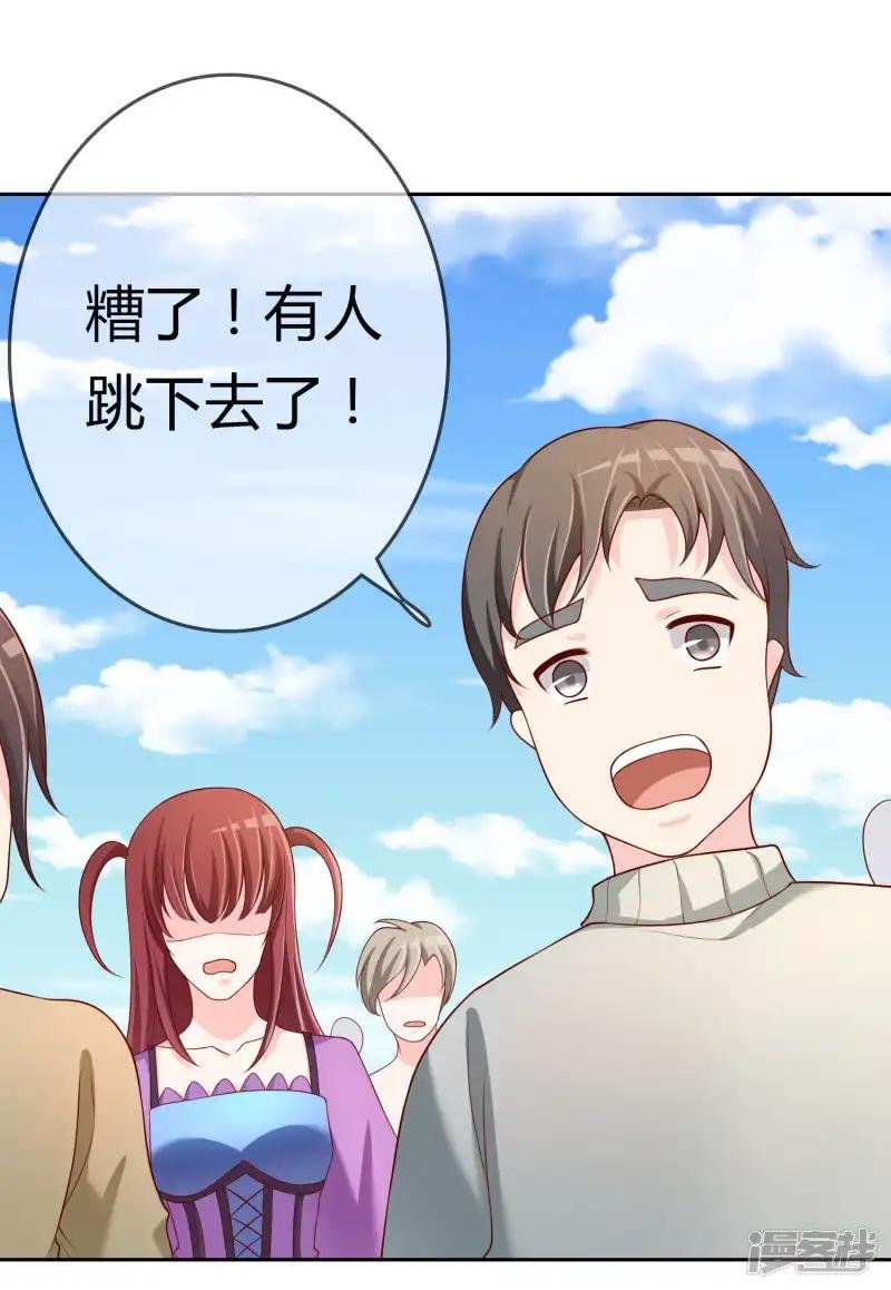 第74话 冰雪胡封印