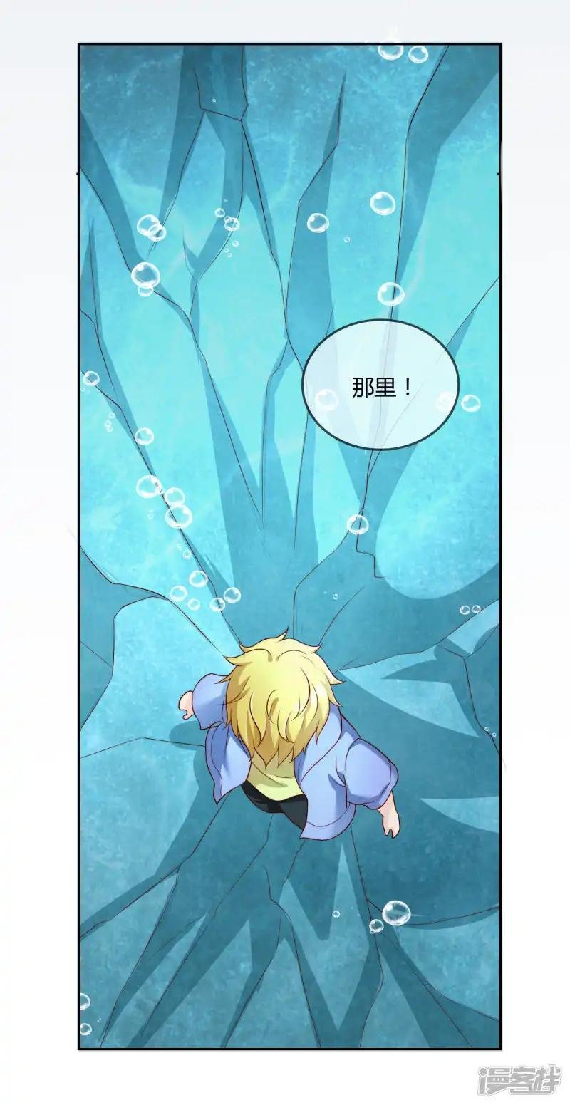 第74话 冰雪胡封印