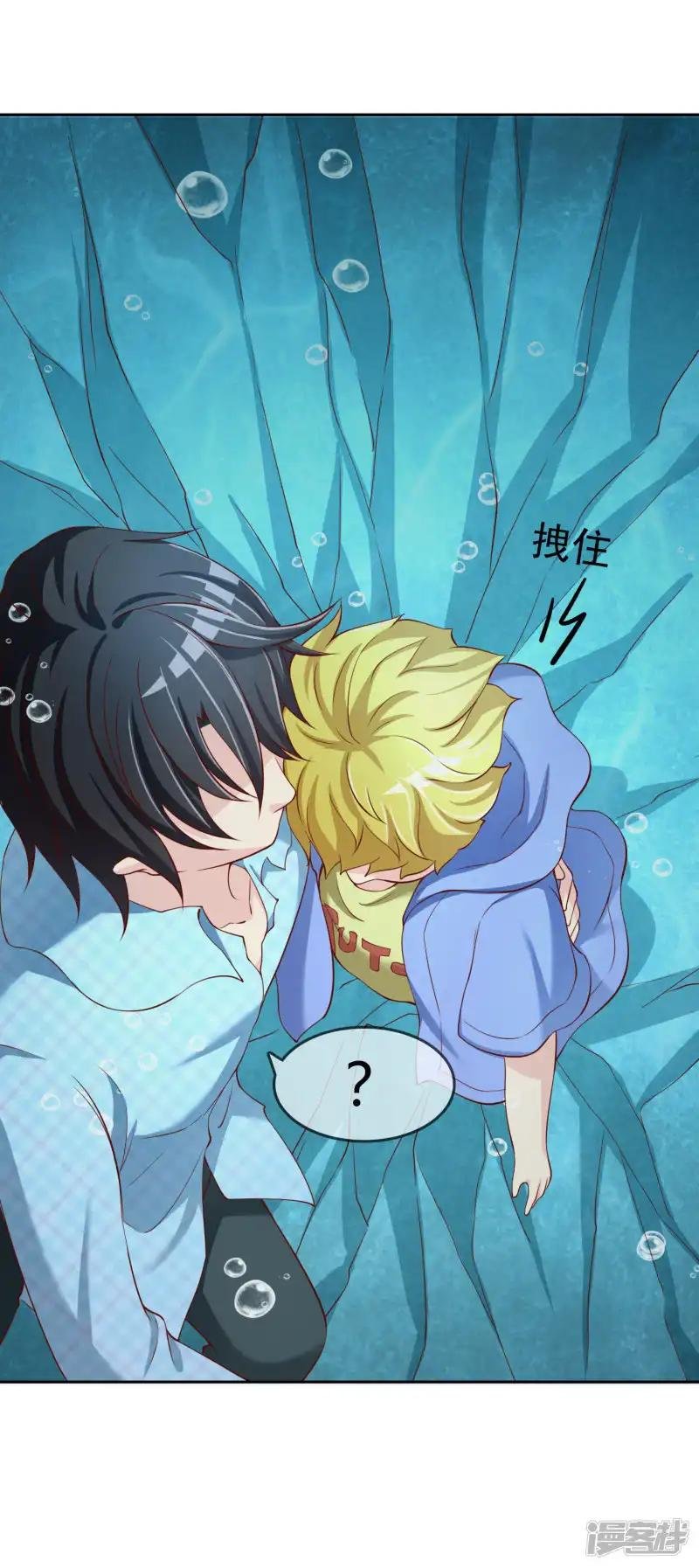 第74话 冰雪胡封印