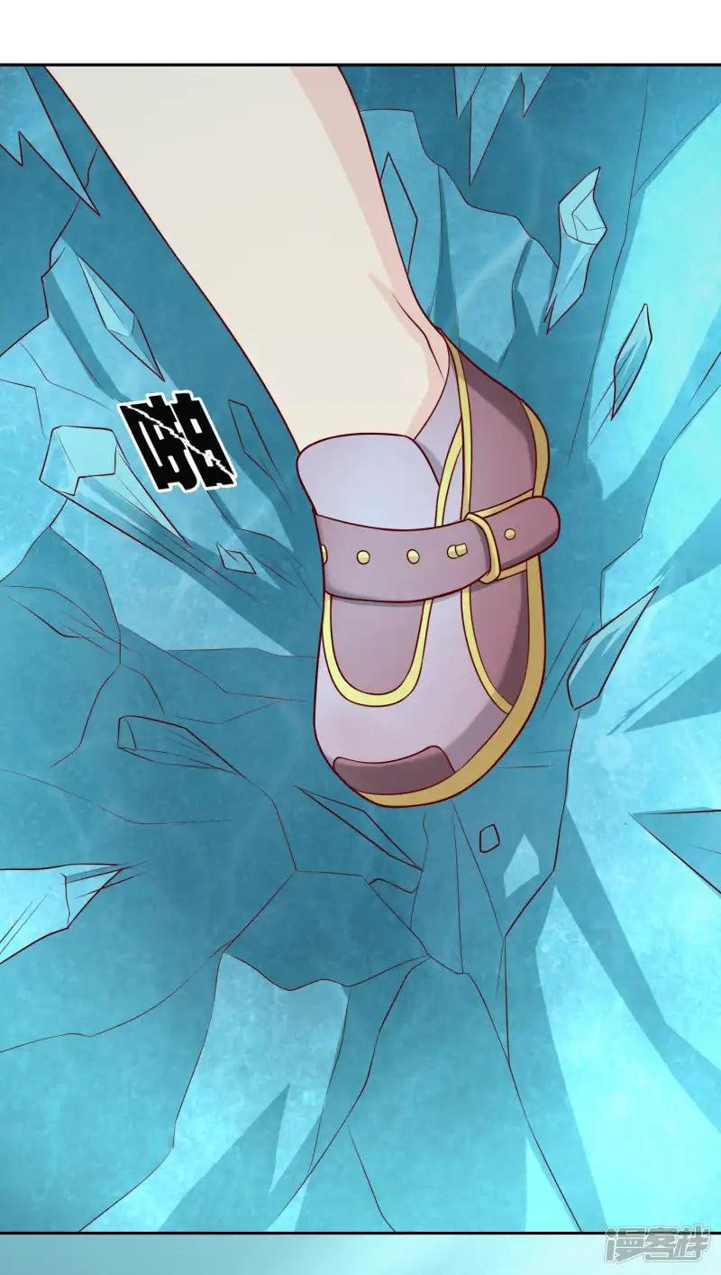 第74话 冰雪胡封印