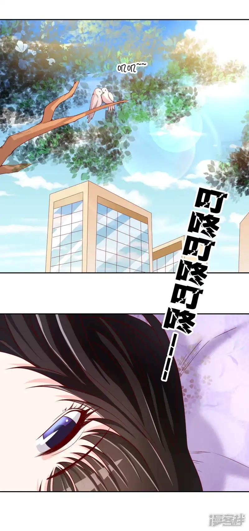 第74话 冰雪胡封印