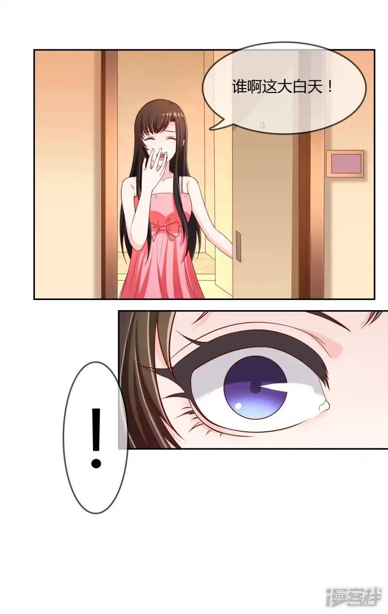 第74话 冰雪胡封印