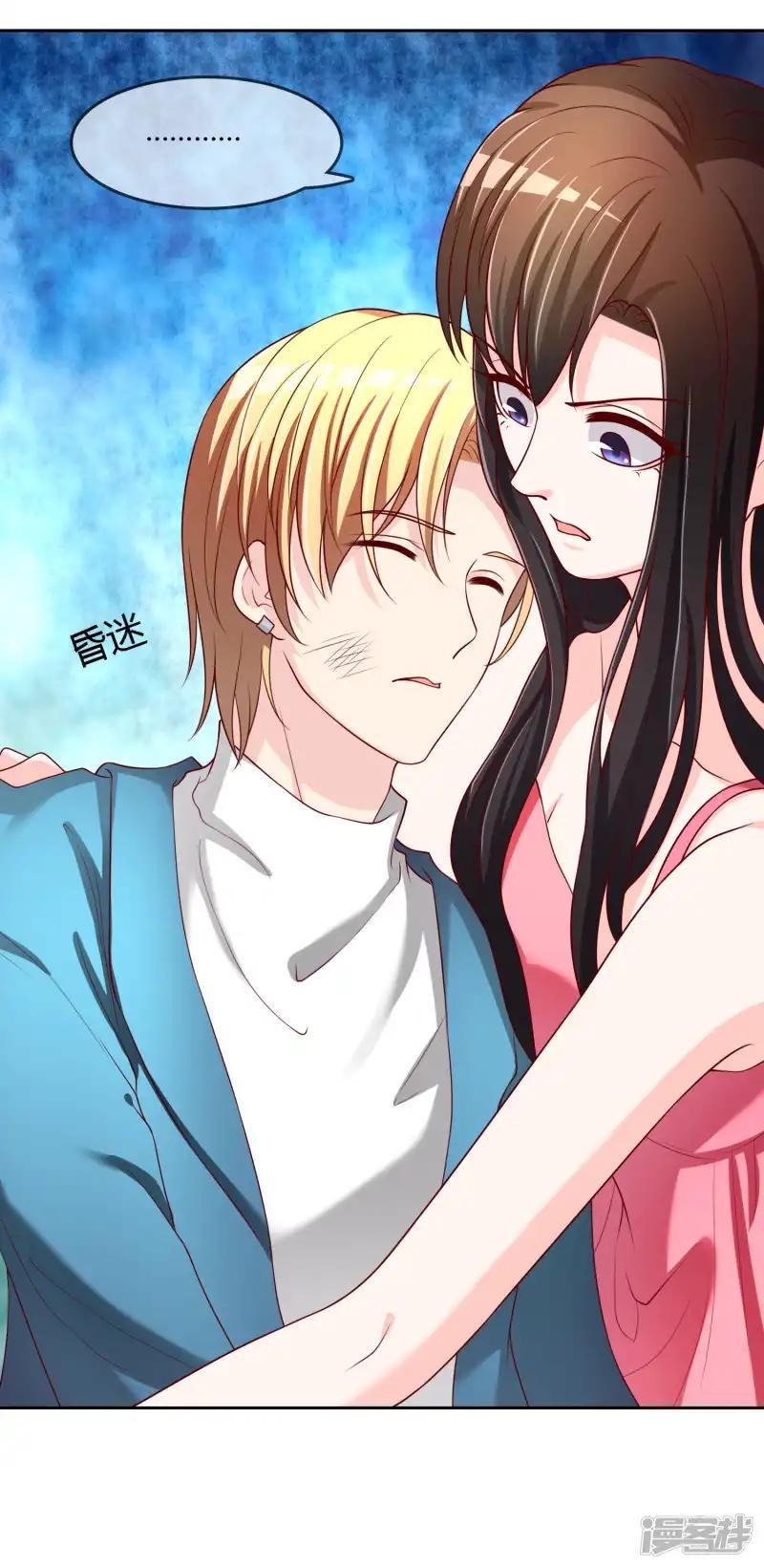 第74话 冰雪胡封印