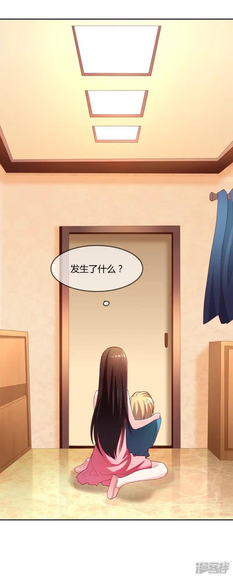 第74话 冰雪胡封印