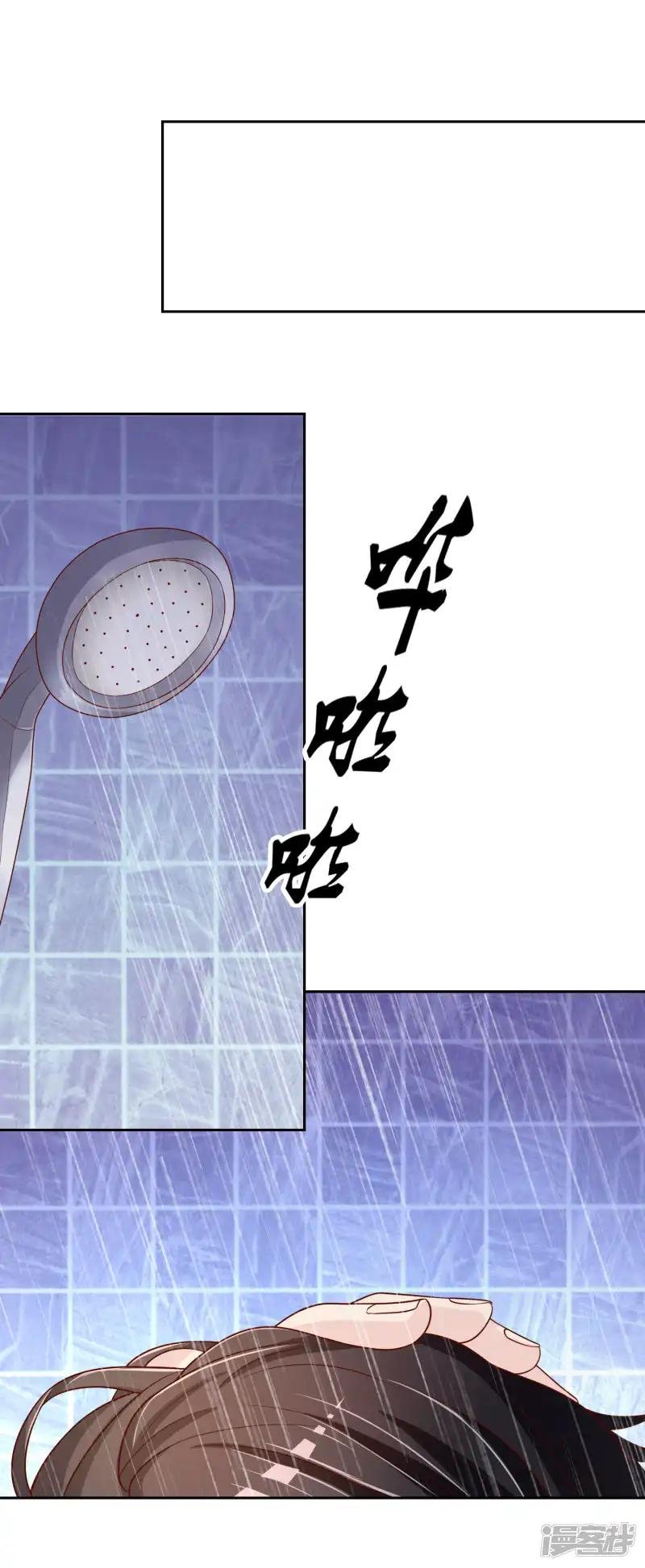 第75话 司清的神秘额印