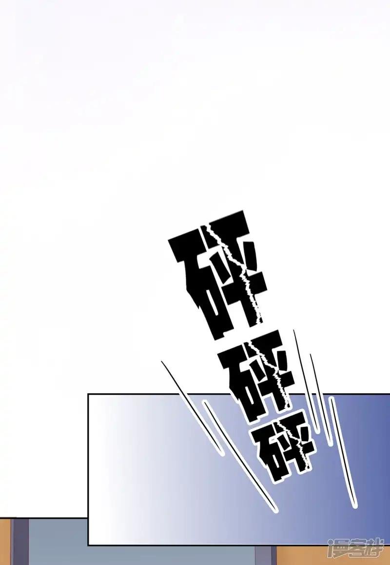 第75话 司清的神秘额印