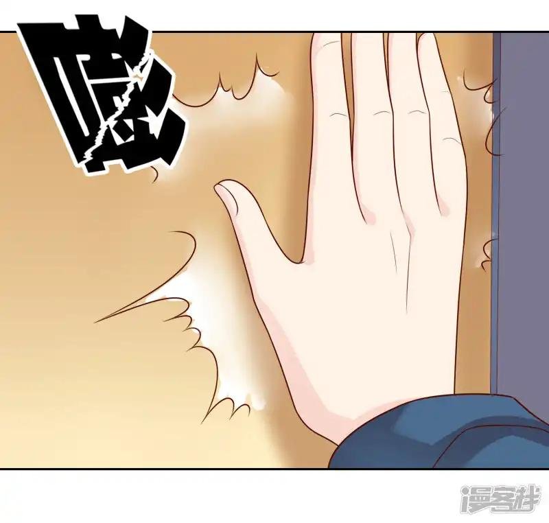 第75话 司清的神秘额印