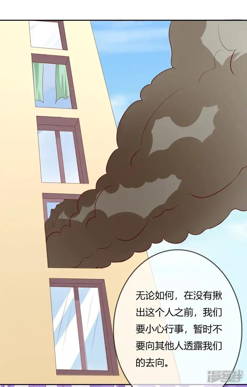 第75话 司清的神秘额印