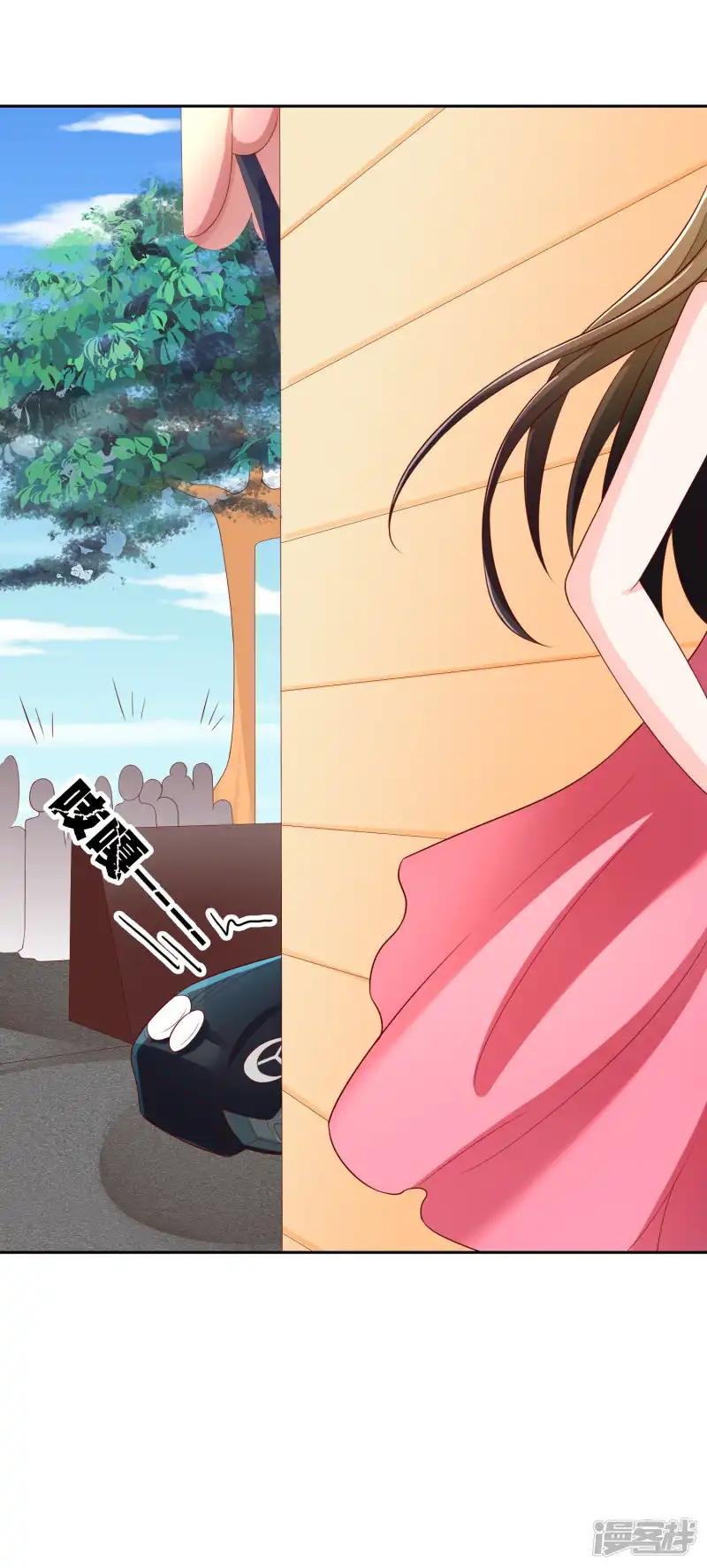 第75话 司清的神秘额印