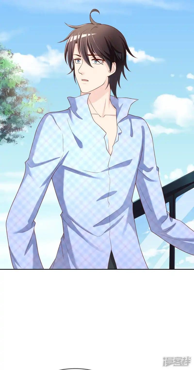 第75话 司清的神秘额印