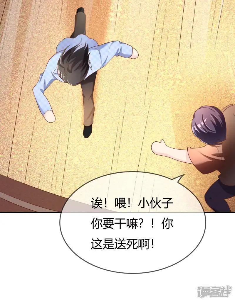 第75话 司清的神秘额印