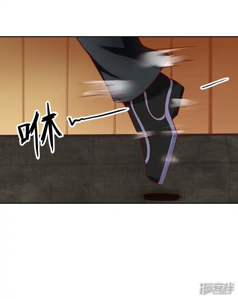 第75话 司清的神秘额印