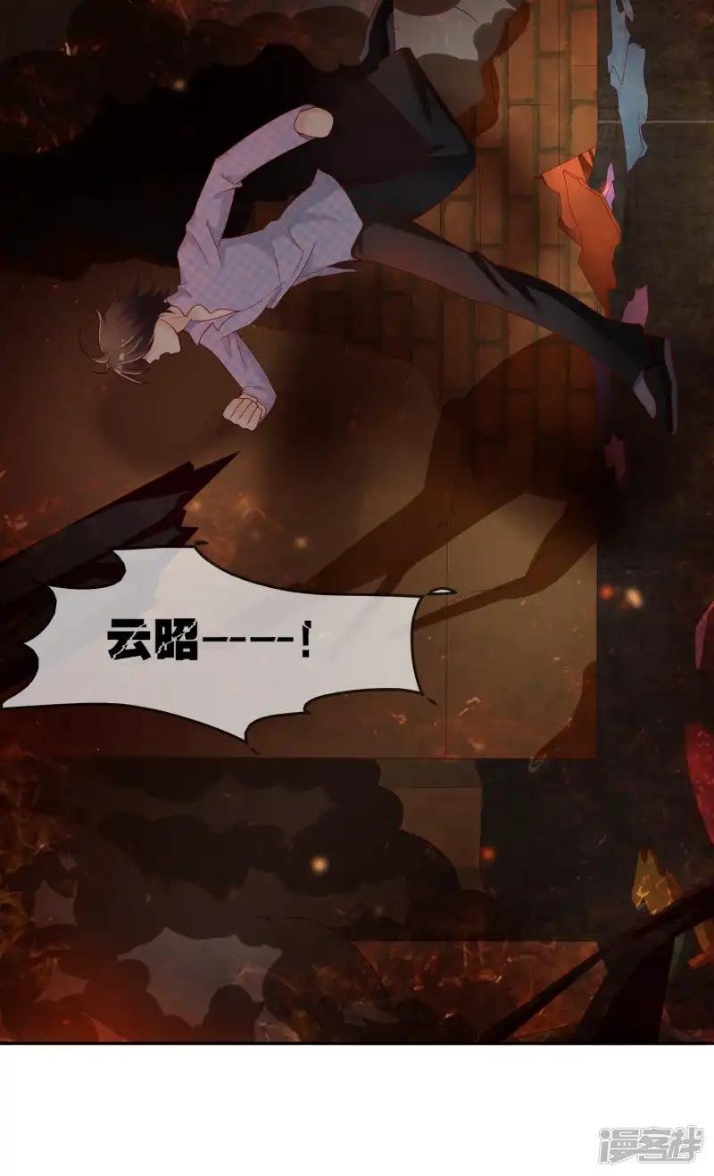 第75话 司清的神秘额印