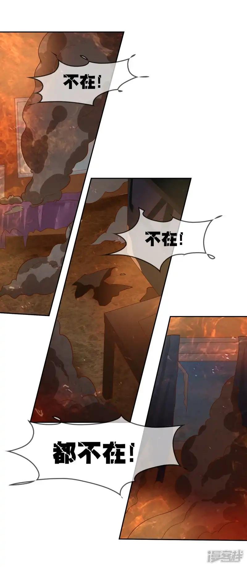 第75话 司清的神秘额印