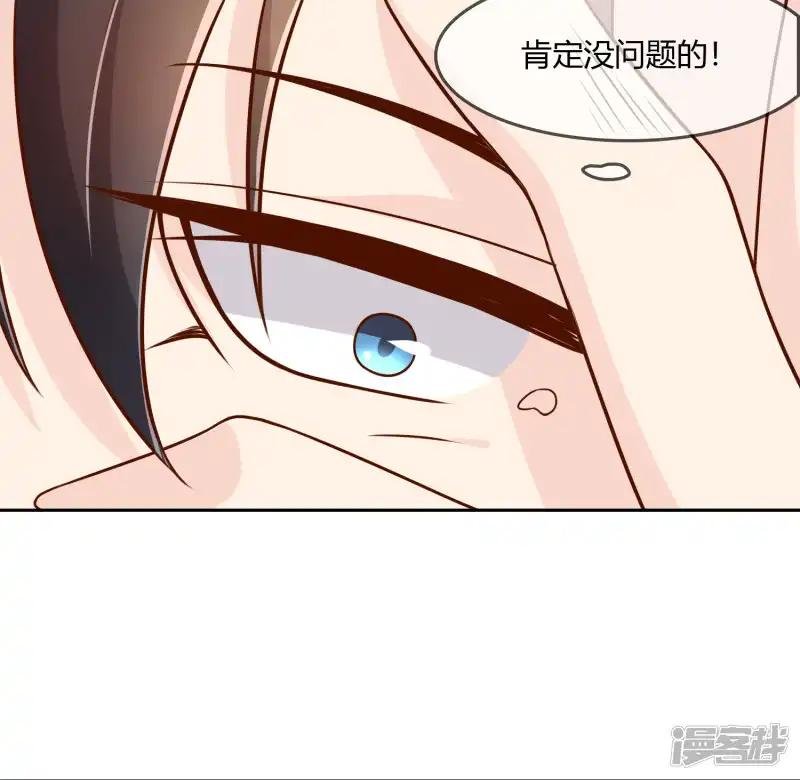 第75话 司清的神秘额印