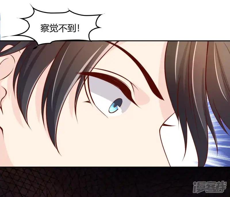 第75话 司清的神秘额印