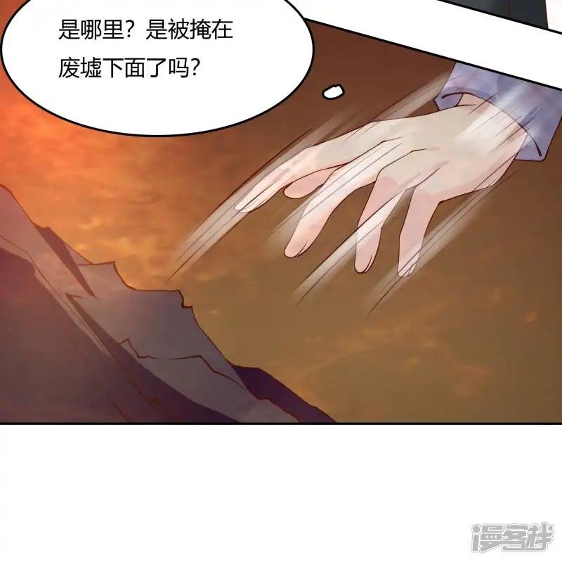 第75话 司清的神秘额印