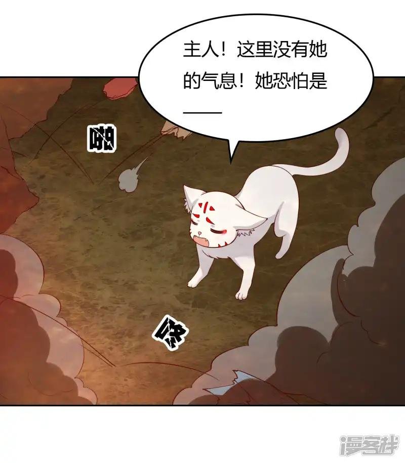 第75话 司清的神秘额印