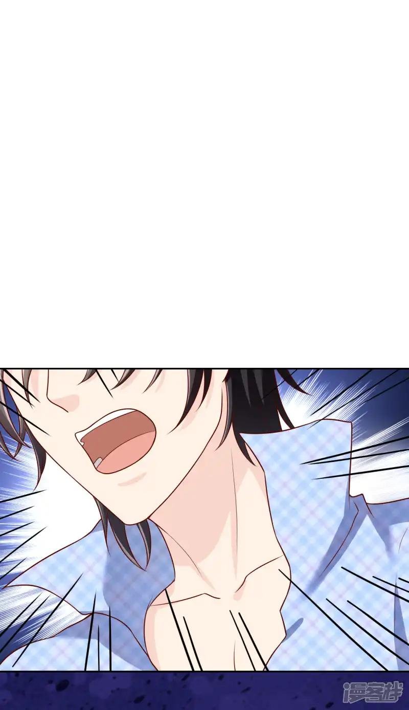 第75话 司清的神秘额印