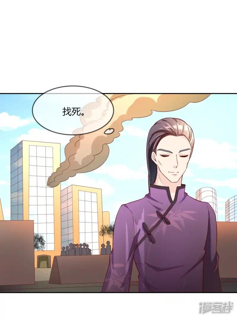 第76话 去抓小耗子