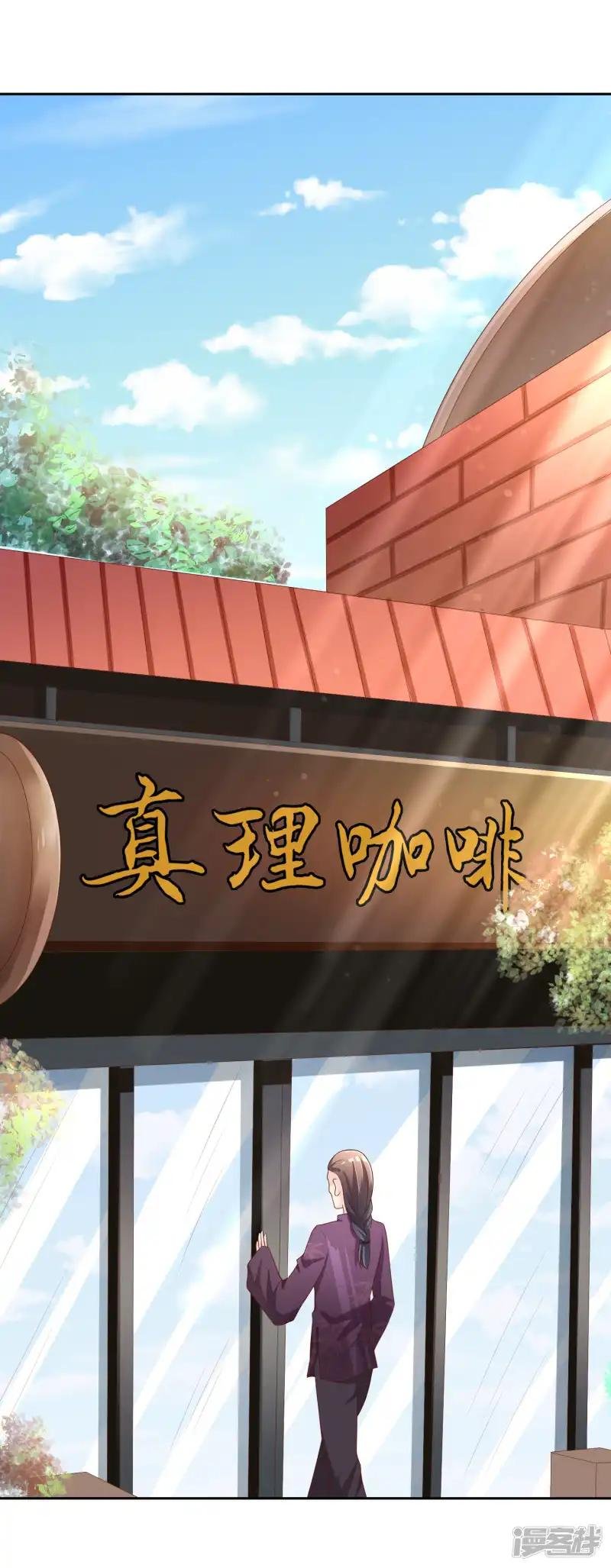 第76话 去抓小耗子