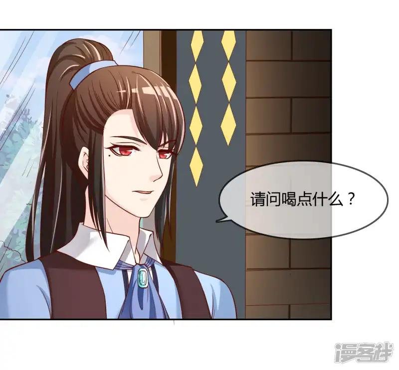 第76话 去抓小耗子