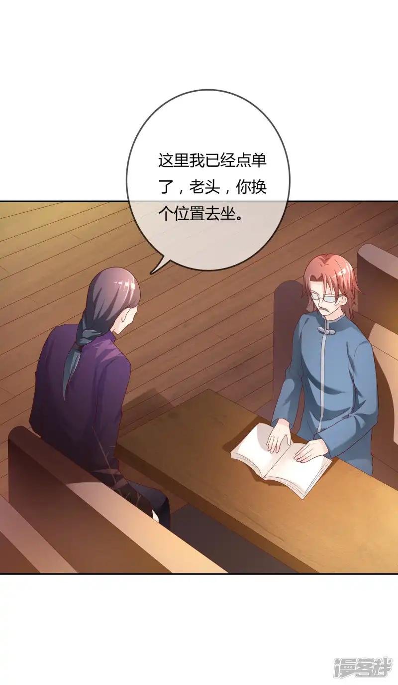 第76话 去抓小耗子
