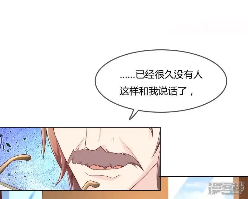 第76话 去抓小耗子