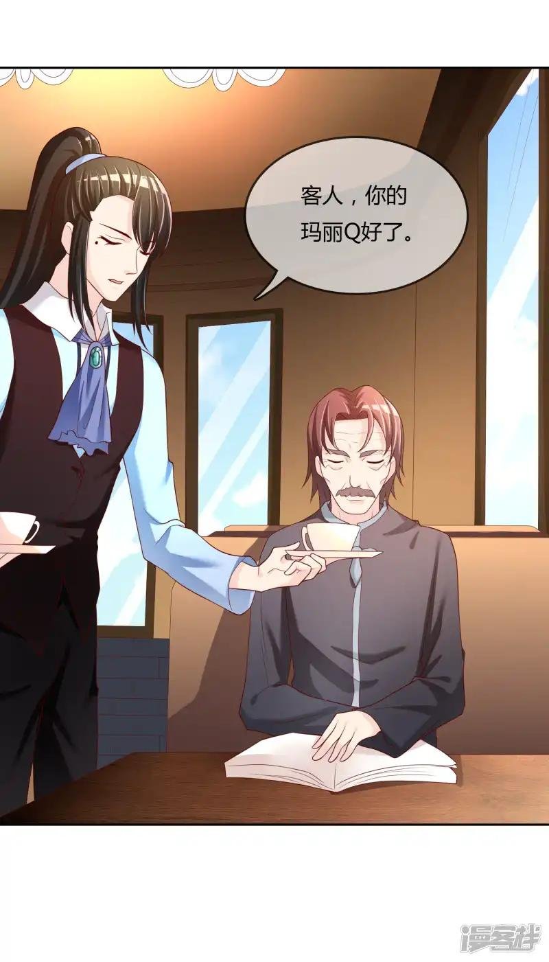 第76话 去抓小耗子