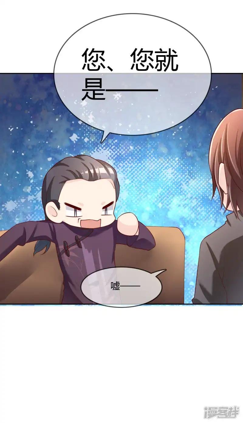 第76话 去抓小耗子