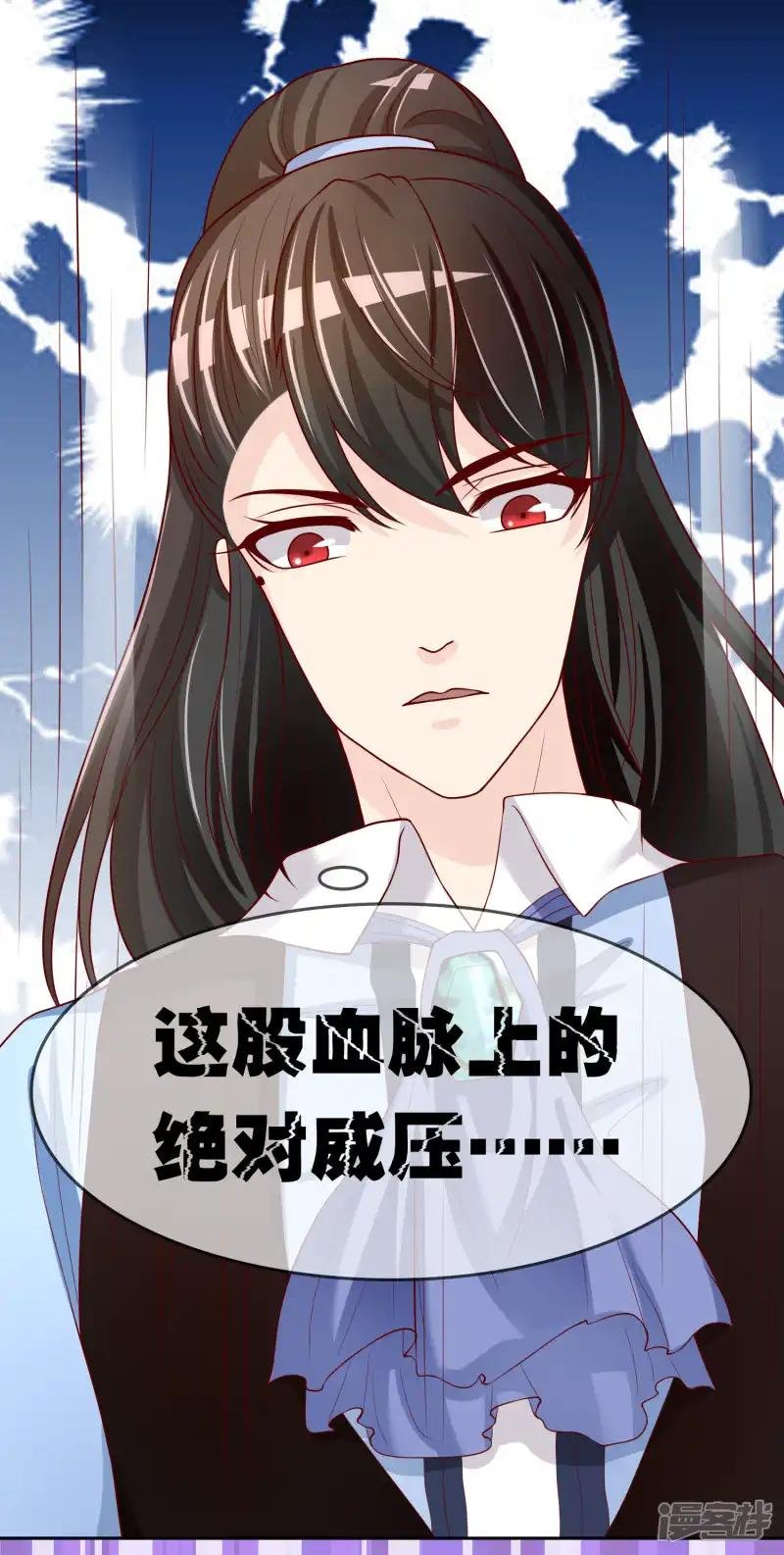 第76话 去抓小耗子