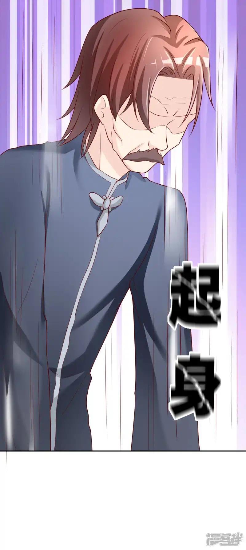第76话 去抓小耗子