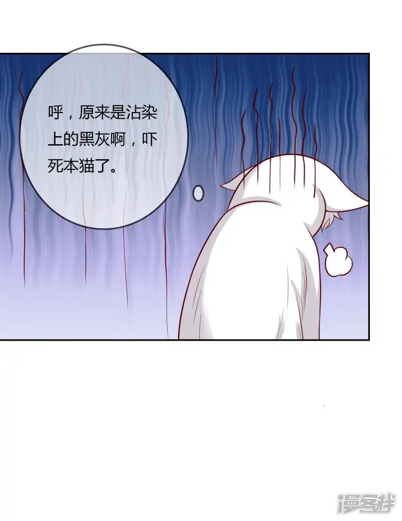 第76话 去抓小耗子