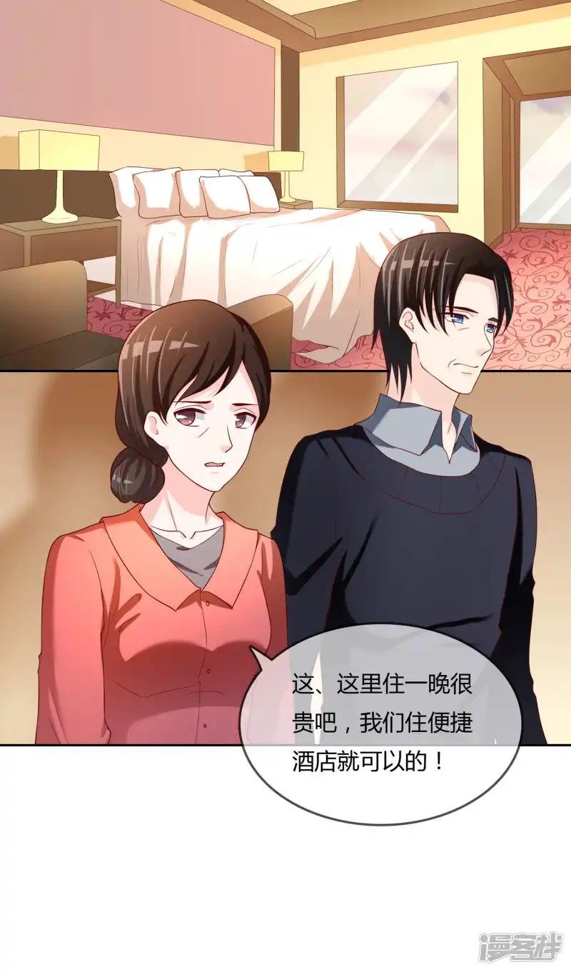 第76话 去抓小耗子