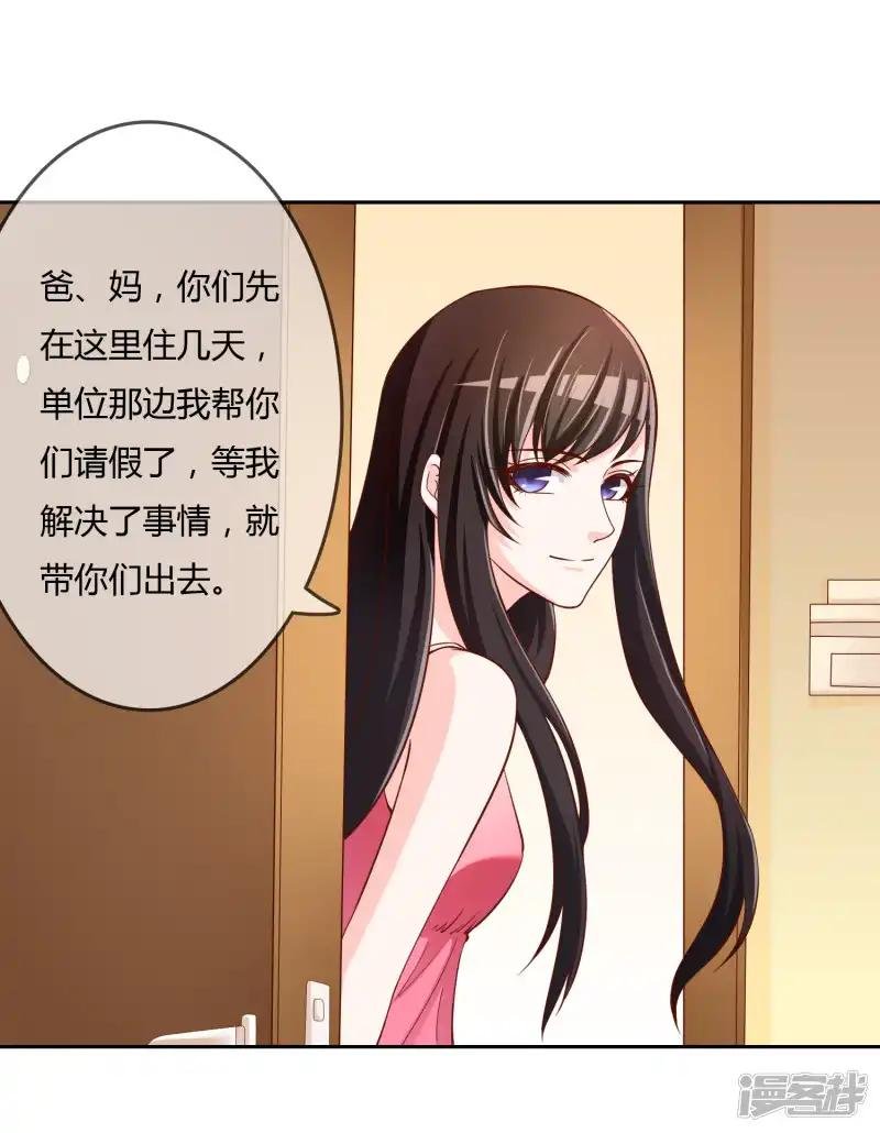 第76话 去抓小耗子