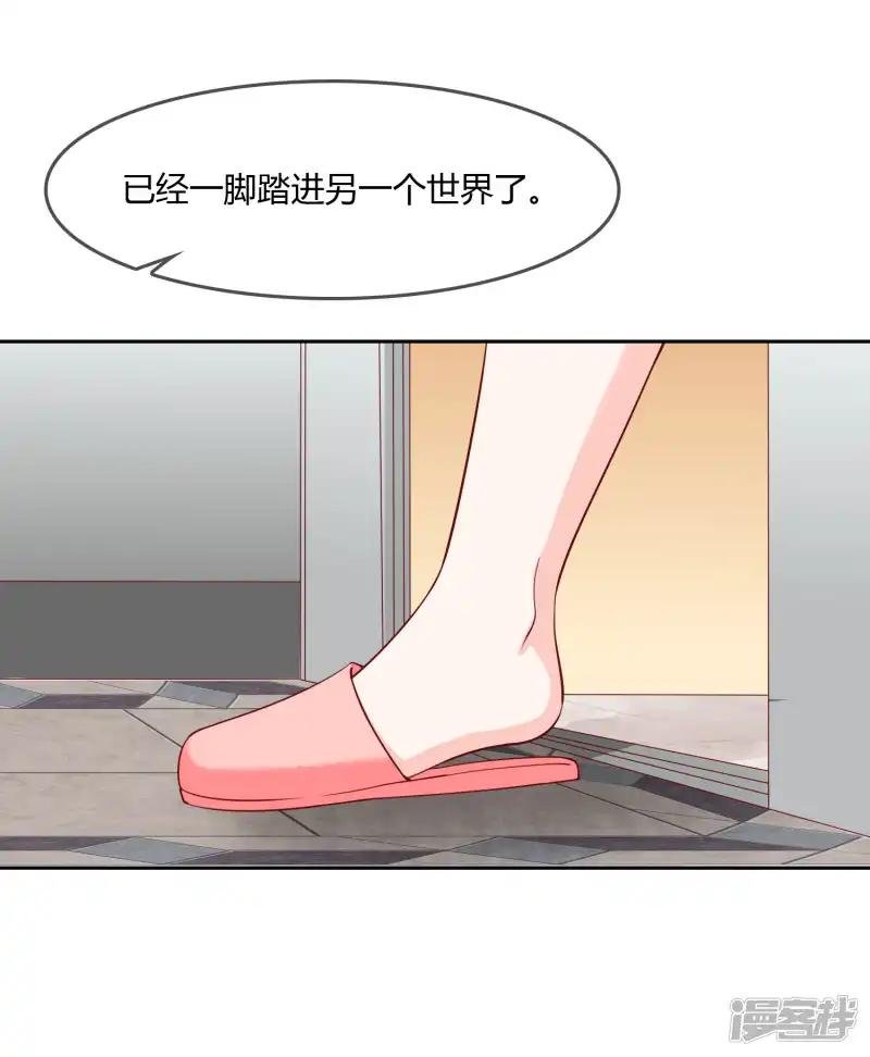 最终话 我们重新认识吧!