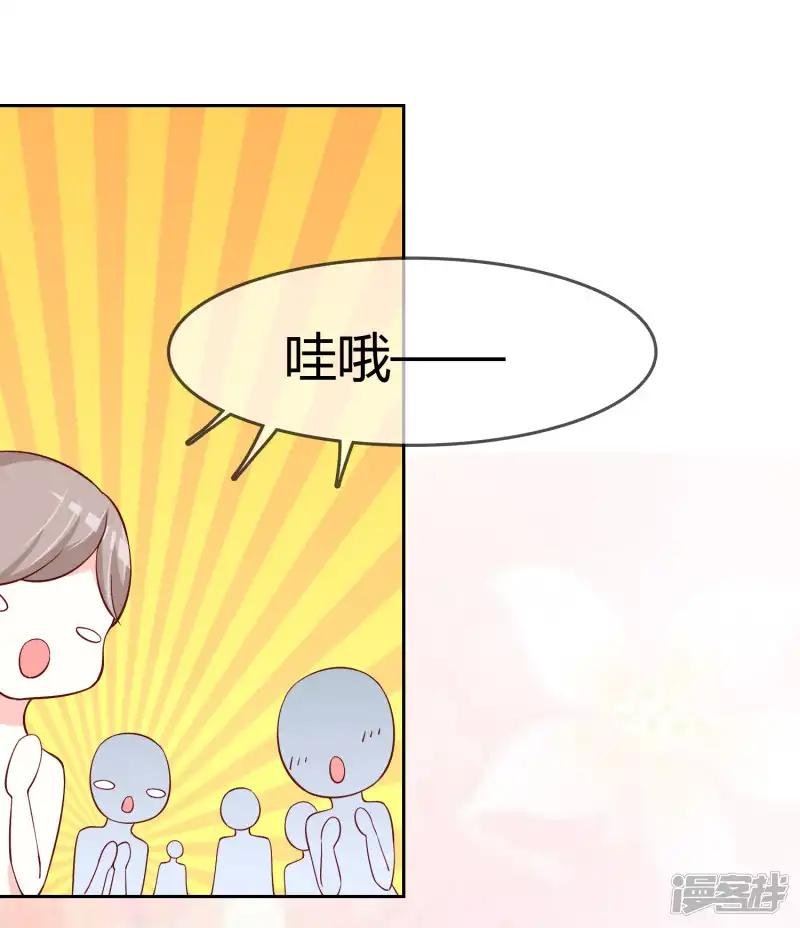 最终话 我们重新认识吧!
