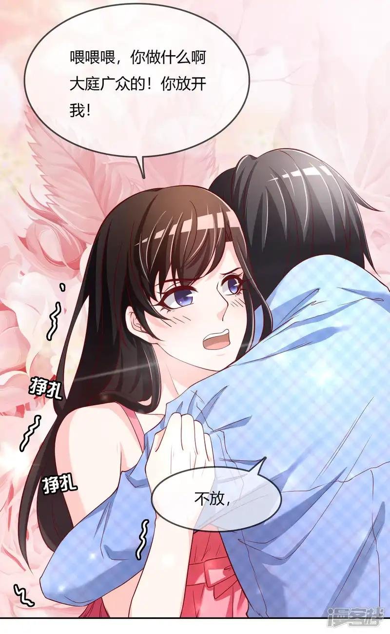 最终话 我们重新认识吧!