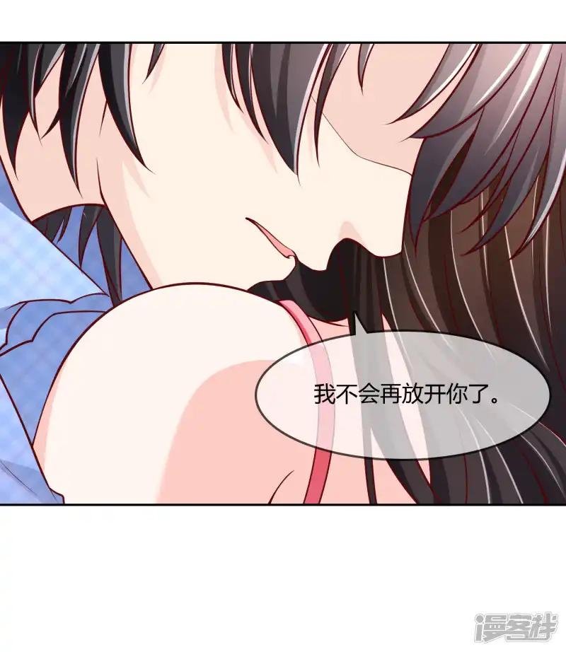 最终话 我们重新认识吧!