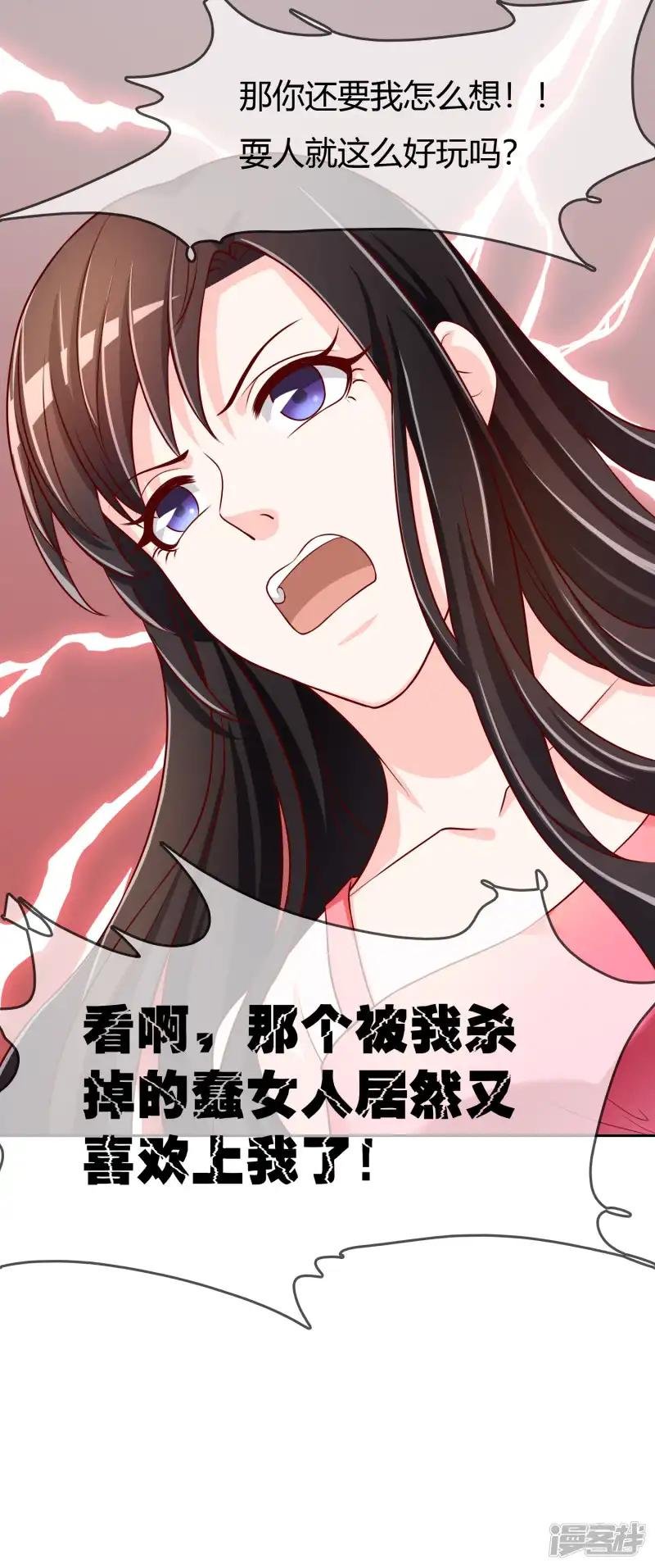 最终话 我们重新认识吧!