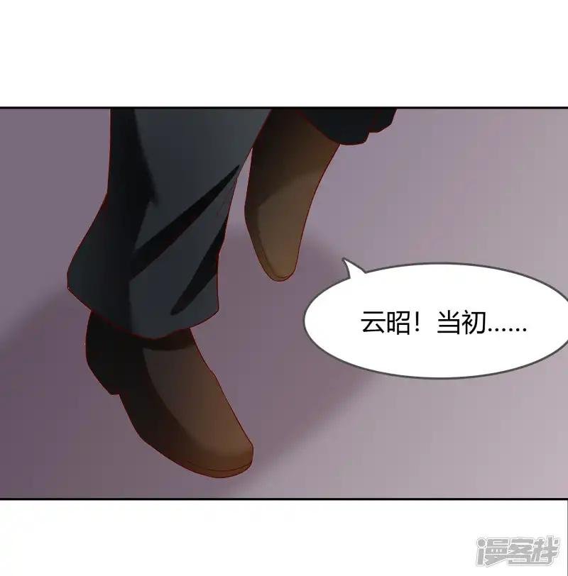 最终话 我们重新认识吧!